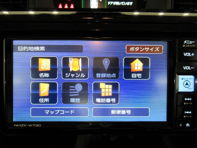 トールカスタムGターボパノラマモニター 7インチナビ ドライブレコーダー 両側パワースライドドア USB入力端子 Bluetooth オートライト キーフリー アイドリングストップ ティーゼットデオプラス(岡山県)の中古車