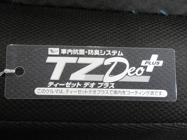 トールカスタムGターボパノラマモニター 7インチナビ ドライブレコーダー 両側パワースライドドア USB入力端子 Bluetooth オートライト キーフリー アイドリングストップ ティーゼットデオプラス(岡山県)の中古車