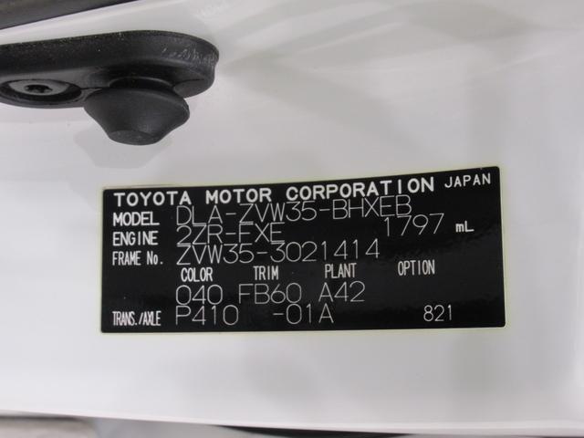 プリウスPHVSシートヒーター オートライト キーフリー 電動格納式ドアミラー エアコン パワーステアリング パワーウィンドウ 運転席エアバッグ ABS ティーゼットデオプラス(岡山県)の中古車