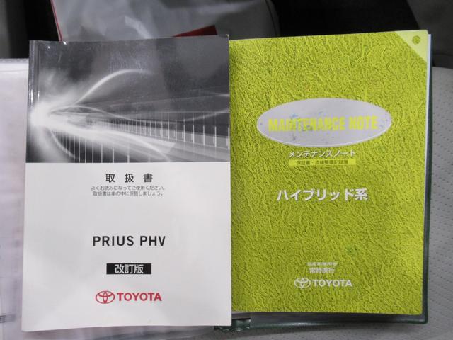 プリウスPHVSシートヒーター オートライト キーフリー 電動格納式ドアミラー エアコン パワーステアリング パワーウィンドウ 運転席エアバッグ ABS ティーゼットデオプラス(岡山県)の中古車