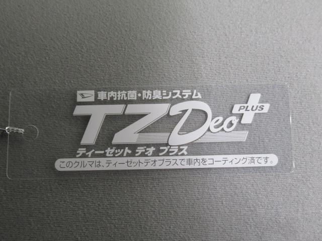 プリウスPHVSシートヒーター オートライト キーフリー 電動格納式ドアミラー エアコン パワーステアリング パワーウィンドウ 運転席エアバッグ ABS ティーゼットデオプラス(岡山県)の中古車