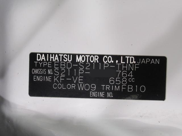 ハイゼットトラックエクストラ4WD 荷台作業灯 キーレスエントリー エアコン パワーステアリング パワーウィンドウ ティーゼットデオプラス(岡山県)の中古車