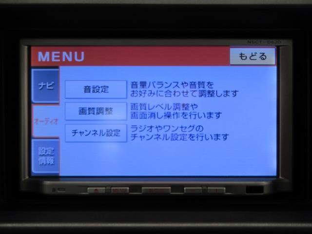 ハイゼットトラックエクストラ4WD 荷台作業灯 キーレスエントリー エアコン パワーステアリング パワーウィンドウ ティーゼットデオプラス(岡山県)の中古車