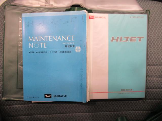 ハイゼットトラックエクストラ4WD 荷台作業灯 キーレスエントリー エアコン パワーステアリング パワーウィンドウ ティーゼットデオプラス(岡山県)の中古車