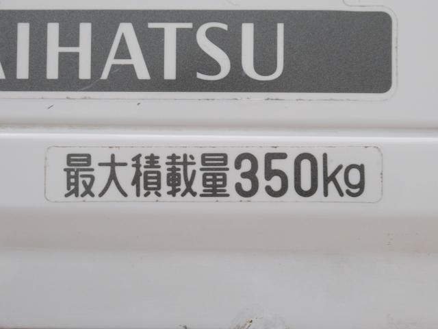 ハイゼットトラックエクストラ4WD 荷台作業灯 キーレスエントリー エアコン パワーステアリング パワーウィンドウ ティーゼットデオプラス(岡山県)の中古車