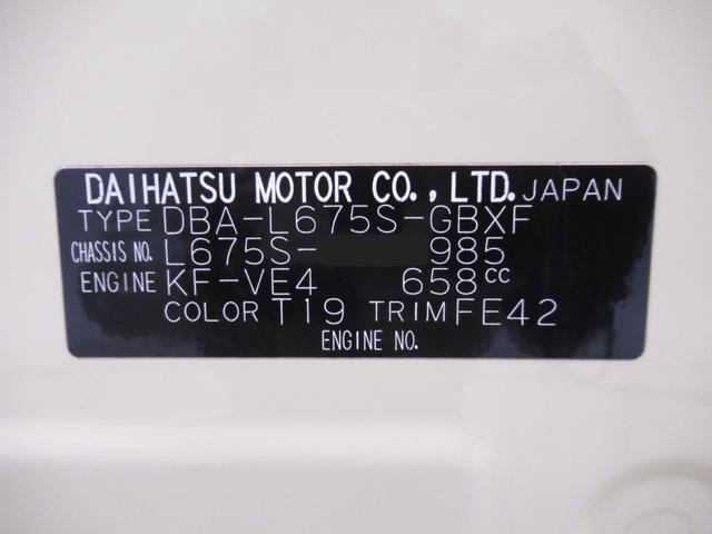 ミラココアココアプラスＸキーフリー　アイドリングストップ　ＣＤチューナー　電動格納式ドアミラー　エアコン　パワーステアリング　パワーウィンドウ　運転席エアバッグ　ＡＢＳ　ティーゼットデオプラス（岡山県）の中古車