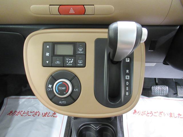 ミラココアココアプラスＸキーフリー　アイドリングストップ　ＣＤチューナー　電動格納式ドアミラー　エアコン　パワーステアリング　パワーウィンドウ　運転席エアバッグ　ＡＢＳ　ティーゼットデオプラス（岡山県）の中古車