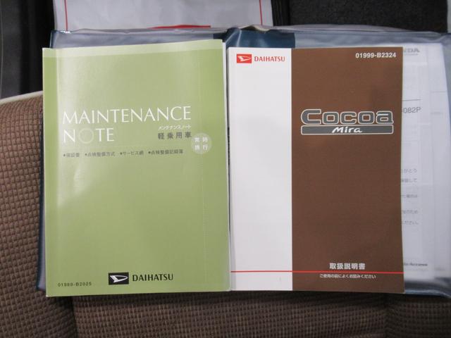 ミラココアココアプラスＸキーフリー　アイドリングストップ　ＣＤチューナー　電動格納式ドアミラー　エアコン　パワーステアリング　パワーウィンドウ　運転席エアバッグ　ＡＢＳ　ティーゼットデオプラス（岡山県）の中古車