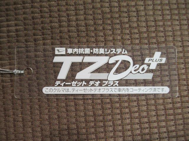 ミラココアココアプラスＸキーフリー　アイドリングストップ　ＣＤチューナー　電動格納式ドアミラー　エアコン　パワーステアリング　パワーウィンドウ　運転席エアバッグ　ＡＢＳ　ティーゼットデオプラス（岡山県）の中古車
