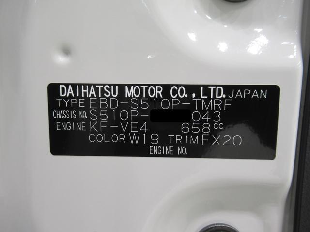 ハイゼットトラックスタンダード 農用スペシャル4WD MT5速 荷台作業灯 CDチューナー エアコン パワーステアリング 運転席エアバッグ ABS ティーゼットデオプラス(岡山県)の中古車