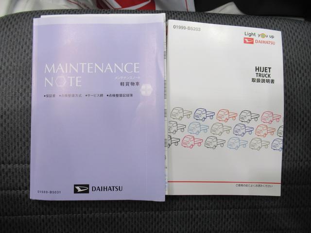 ハイゼットトラックスタンダード 農用スペシャル4WD MT5速 荷台作業灯 CDチューナー エアコン パワーステアリング 運転席エアバッグ ABS ティーゼットデオプラス(岡山県)の中古車