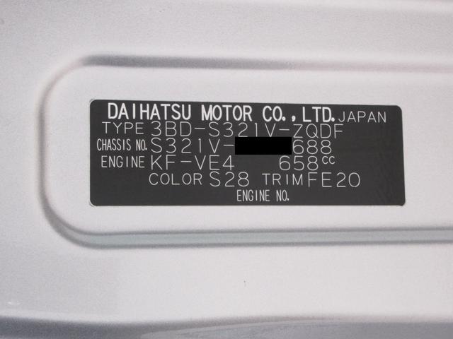 ハイゼットカーゴデラックス SA3両側スライドドア オートライト キーレスエントリー アイドリングストップ ナビ USB入力端子 Bluetooth 衝突被害軽減システム レーンアシスト オートマチックハイビーム(岡山県)の中古車