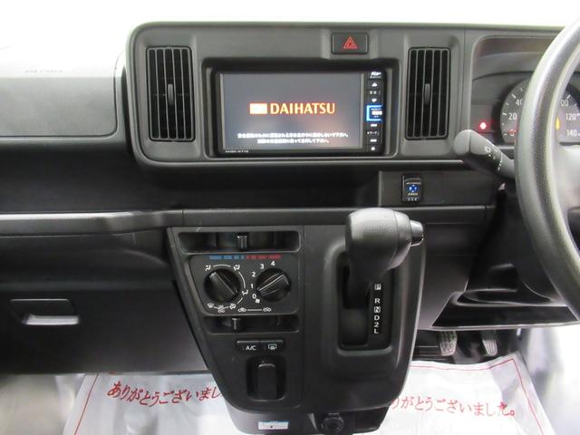 ハイゼットカーゴデラックス SA3両側スライドドア オートライト キーレスエントリー アイドリングストップ ナビ USB入力端子 Bluetooth 衝突被害軽減システム レーンアシスト オートマチックハイビーム(岡山県)の中古車