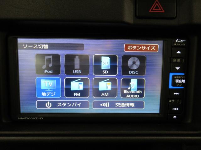 ハイゼットカーゴデラックス SA3両側スライドドア オートライト キーレスエントリー アイドリングストップ ナビ USB入力端子 Bluetooth 衝突被害軽減システム レーンアシスト オートマチックハイビーム(岡山県)の中古車