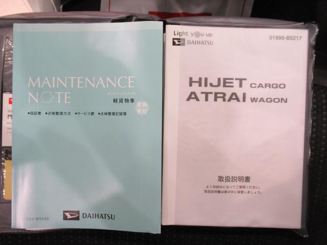 ハイゼットカーゴデラックス SA3両側スライドドア オートライト キーレスエントリー アイドリングストップ ナビ USB入力端子 Bluetooth 衝突被害軽減システム レーンアシスト オートマチックハイビーム(岡山県)の中古車
