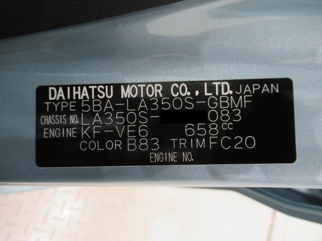 ミライースL SA3オートライト キーレスエントリー アイドリングストップ CDチューナー 衝突被害軽減システム レーンアシスト オートマチックハイビーム ティーゼットデオプラス(岡山県)の中古車