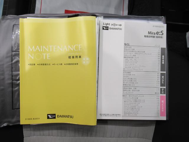 ミライースL SA3オートライト キーレスエントリー アイドリングストップ CDチューナー 衝突被害軽減システム レーンアシスト オートマチックハイビーム ティーゼットデオプラス(岡山県)の中古車