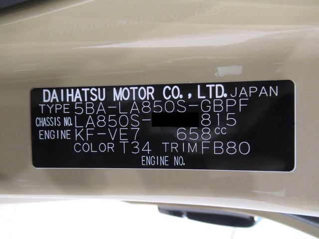 ムーヴキャンバスセオリーGバックモニター 7インチナビ 両側パワースライドドア シートヒーター USB入力端子 Bluetooth ホッとカップホルダー オートライト キーフリー アイドリングストップ ティーゼットデオプラス(岡山県)の中古車