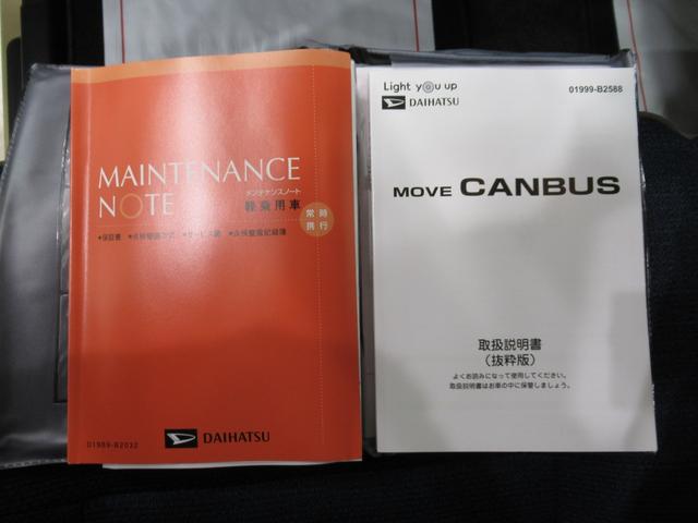ムーヴキャンバスセオリーGバックモニター 7インチナビ 両側パワースライドドア シートヒーター USB入力端子 Bluetooth ホッとカップホルダー オートライト キーフリー アイドリングストップ ティーゼットデオプラス(岡山県)の中古車