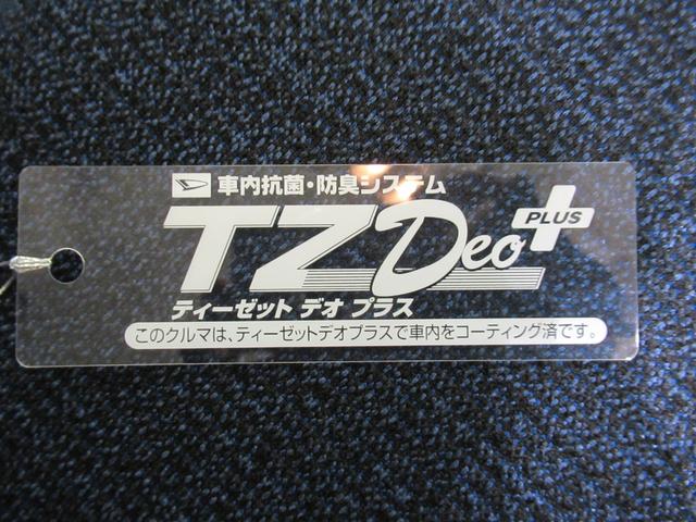 ムーヴキャンバスセオリーGバックモニター 7インチナビ 両側パワースライドドア シートヒーター USB入力端子 Bluetooth ホッとカップホルダー オートライト キーフリー アイドリングストップ ティーゼットデオプラス(岡山県)の中古車