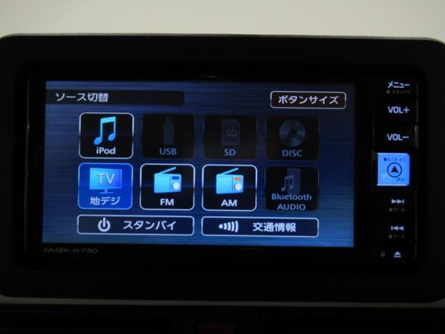 ムーヴキャンバスストライプスＧバックモニター　７インチナビ　両側パワースライドドア　シートヒーター　ＵＳＢ入力端子　Ｂｌｕｅｔｏｏｔｈ　オートライト　キーフリー　アイドリングストップ　ティーゼットデオプラス（岡山県）の中古車