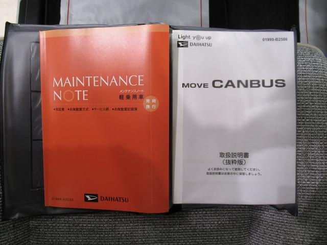 ムーヴキャンバスストライプスＧバックモニター　７インチナビ　両側パワースライドドア　シートヒーター　ＵＳＢ入力端子　Ｂｌｕｅｔｏｏｔｈ　オートライト　キーフリー　アイドリングストップ　ティーゼットデオプラス（岡山県）の中古車