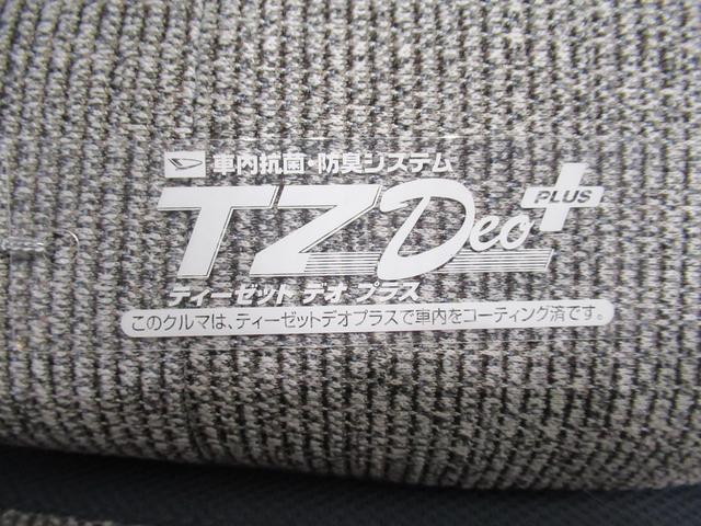 ムーヴキャンバスストライプスＧバックモニター　７インチナビ　両側パワースライドドア　シートヒーター　ＵＳＢ入力端子　Ｂｌｕｅｔｏｏｔｈ　オートライト　キーフリー　アイドリングストップ　ティーゼットデオプラス（岡山県）の中古車