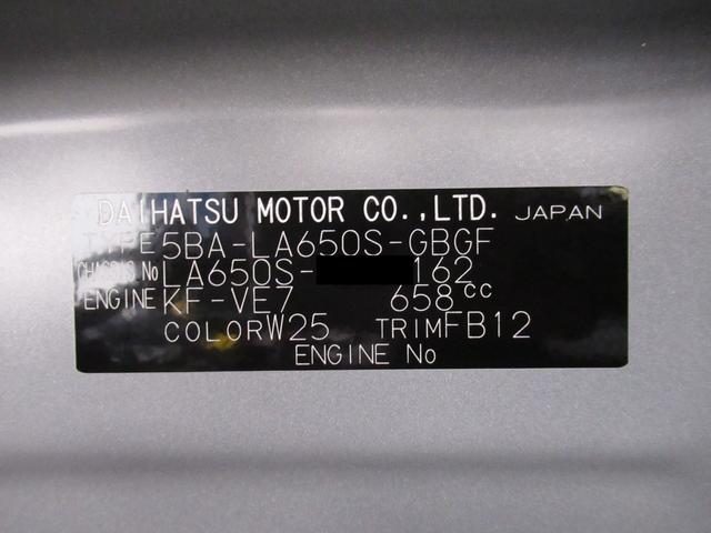 タントXパノラマモニター 9インチディスプレイオーディオ ドライブレコーダー 左側パワースライドドア シートヒーター USB入力端子 Bluetooth オートライト キーフリー アイドリングストップ(岡山県)の中古車