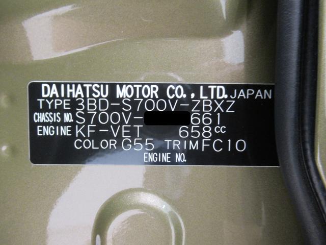 アトレーRSLEDヘッドランプ バックモニター 7インチナビ ドライブレコーダー 両側パワースライドドア USB入力端子 Bluetooth 衝突被害軽減システム レーンアシスト オートマチックハイビーム(岡山県)の中古車