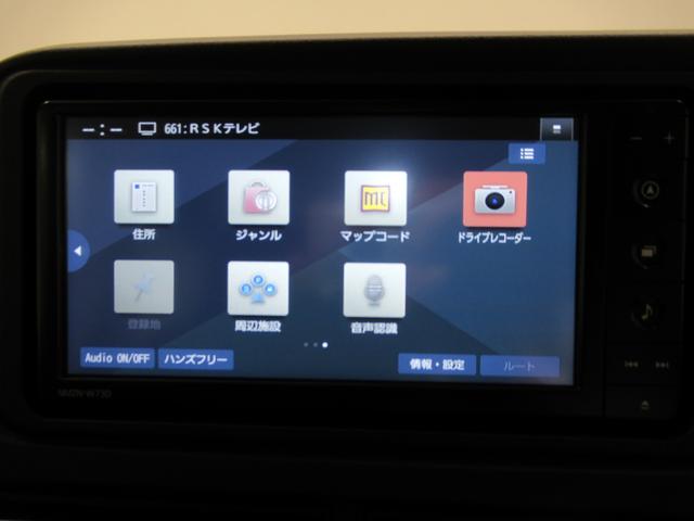 アトレーRSLEDヘッドランプ バックモニター 7インチナビ ドライブレコーダー 両側パワースライドドア USB入力端子 Bluetooth 衝突被害軽減システム レーンアシスト オートマチックハイビーム(岡山県)の中古車