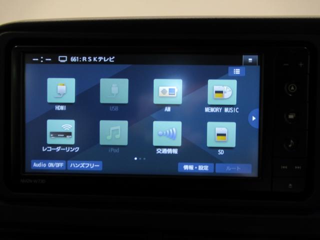 アトレーRSLEDヘッドランプ バックモニター 7インチナビ ドライブレコーダー 両側パワースライドドア USB入力端子 Bluetooth 衝突被害軽減システム レーンアシスト オートマチックハイビーム(岡山県)の中古車