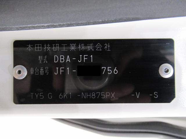 N−BOXG・ターボLパッケージ左側パワースライドドア オートライト キーフリー 電動格納式ドアミラー エアコン パワーステアリング パワーウィンドウ 運転席エアバッグ ABS ティーゼットデオプラス(岡山県)の中古車