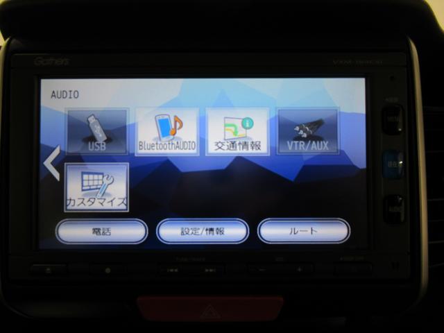 N−BOXG・ターボLパッケージ左側パワースライドドア オートライト キーフリー 電動格納式ドアミラー エアコン パワーステアリング パワーウィンドウ 運転席エアバッグ ABS ティーゼットデオプラス(岡山県)の中古車