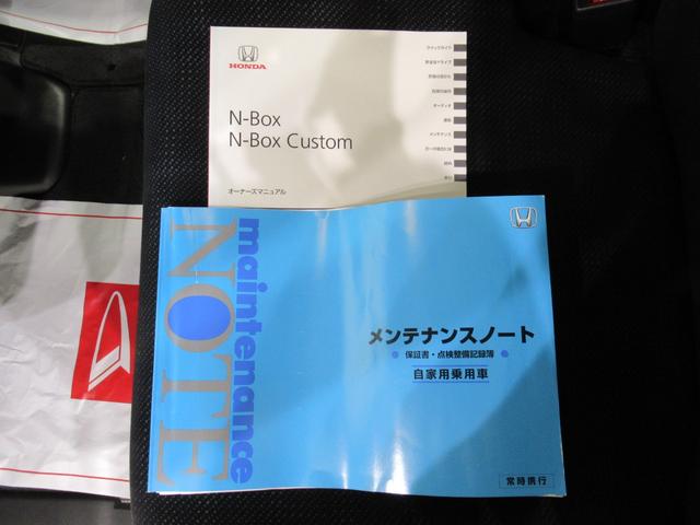 N−BOXG・ターボLパッケージ左側パワースライドドア オートライト キーフリー 電動格納式ドアミラー エアコン パワーステアリング パワーウィンドウ 運転席エアバッグ ABS ティーゼットデオプラス(岡山県)の中古車