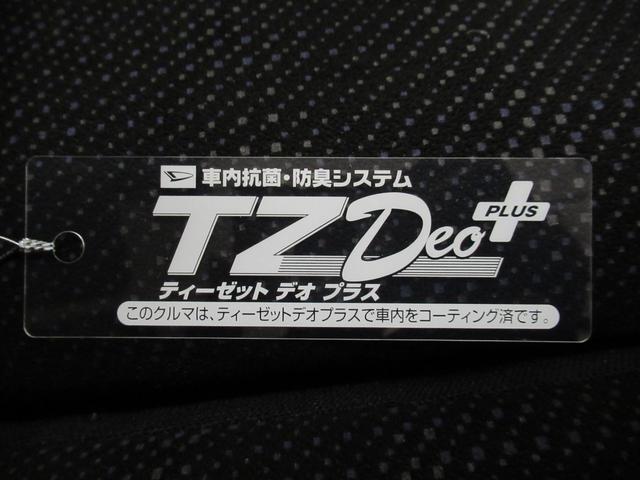N−BOXG・ターボLパッケージ左側パワースライドドア オートライト キーフリー 電動格納式ドアミラー エアコン パワーステアリング パワーウィンドウ 運転席エアバッグ ABS ティーゼットデオプラス(岡山県)の中古車
