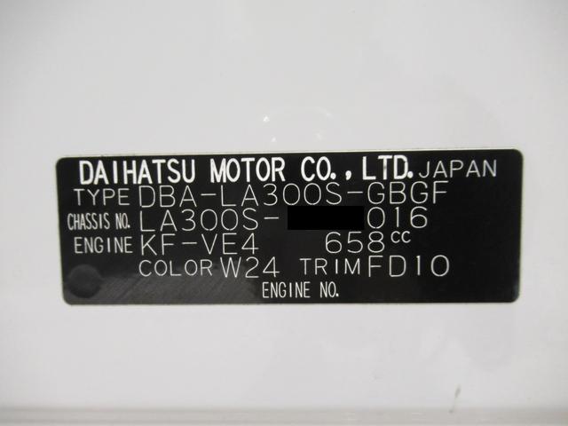 ミライースX SAキーレスエントリー アイドリングストップ 電動格納式ドアミラー 衝突被害軽減システム エアコン パワーステアリング パワーウィンドウ 運転席エアバッグ ABS ティーゼットデオプラス(岡山県)の中古車