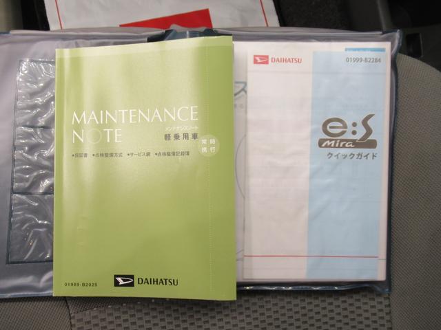 ミライースX SAキーレスエントリー アイドリングストップ 電動格納式ドアミラー 衝突被害軽減システム エアコン パワーステアリング パワーウィンドウ 運転席エアバッグ ABS ティーゼットデオプラス(岡山県)の中古車