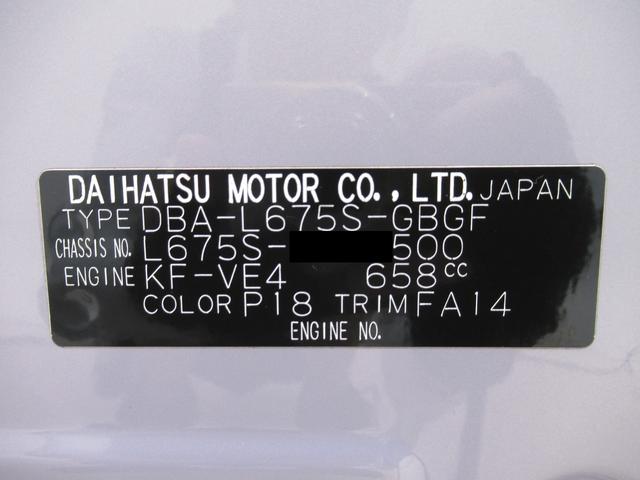 ミラココアココアXキーフリー アイドリングストップ 電動格納式ドアミラー エアコン パワーステアリング パワーウィンドウ 運転席エアバッグ ABS ティーゼットデオプラス(岡山県)の中古車