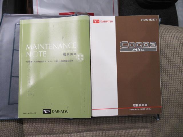 ミラココアココアXキーフリー アイドリングストップ 電動格納式ドアミラー エアコン パワーステアリング パワーウィンドウ 運転席エアバッグ ABS ティーゼットデオプラス(岡山県)の中古車