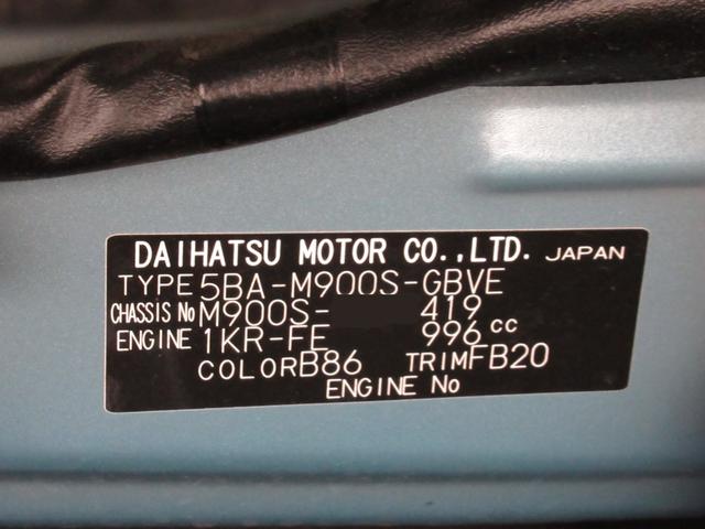 トールカスタムG両側パワースライドドア オートライト キーフリー アイドリングストップ パノラマモニター ナビ USB入力端子 Bluetooth 衝突被害軽減システム レーンアシスト オートマチックハイビーム(岡山県)の中古車