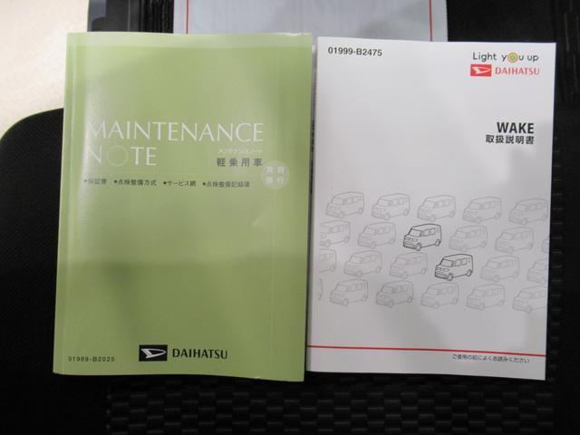 ウェイクＬリミテッド　ＳＡ３両側パワースライドドア　オートライト　キーフリー　アイドリングストップ　パノラマモニター　ナビ　ドライブレコーダー　ＵＳＢ入力端子　Ｂｌｕｅｔｏｏｔｈ　ティーゼットデオプラス（岡山県）の中古車
