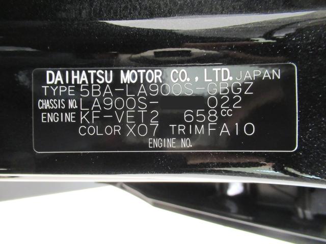 タフトＧターボ　クロムベンチャーシートヒーター　オートライト　キーフリー　アイドリングストップ　パノラマモニター　ナビ　ドライブレコーダー　ＵＳＢ入力端子　Ｂｌｕｅｔｏｏｔｈ　電動パーキングブレーキ　ティーゼットデオプラス（岡山県）の中古車