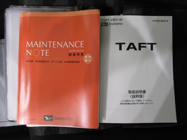 タフトＧターボ　クロムベンチャーシートヒーター　オートライト　キーフリー　アイドリングストップ　パノラマモニター　ナビ　ドライブレコーダー　ＵＳＢ入力端子　Ｂｌｕｅｔｏｏｔｈ　電動パーキングブレーキ　ティーゼットデオプラス（岡山県）の中古車