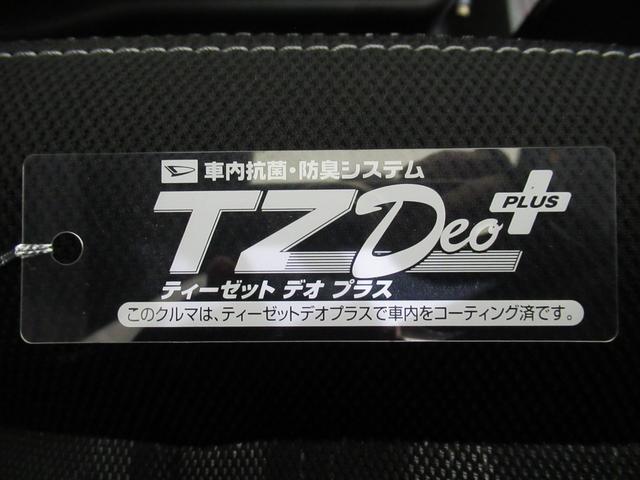 タフトＧターボ　クロムベンチャーシートヒーター　オートライト　キーフリー　アイドリングストップ　パノラマモニター　ナビ　ドライブレコーダー　ＵＳＢ入力端子　Ｂｌｕｅｔｏｏｔｈ　電動パーキングブレーキ　ティーゼットデオプラス（岡山県）の中古車