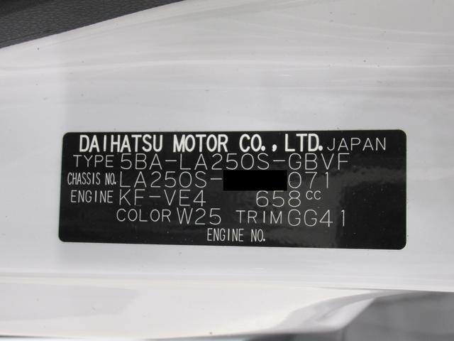 キャストスタイルＧ　ＶＳ　ＳＡ３シートヒーター　オートライト　キーフリー　アイドリングストップ　パノラマモニター　ナビ　ドライブレコーダー　ＵＳＢ入力端子　Ｂｌｕｅｔｏｏｔｈ　ティーゼットデオプラス（岡山県）の中古車