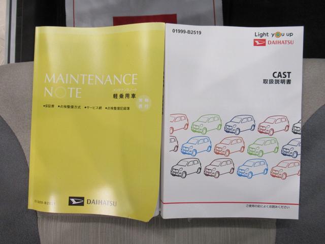 キャストスタイルＧ　ＶＳ　ＳＡ３シートヒーター　オートライト　キーフリー　アイドリングストップ　パノラマモニター　ナビ　ドライブレコーダー　ＵＳＢ入力端子　Ｂｌｕｅｔｏｏｔｈ　ティーゼットデオプラス（岡山県）の中古車