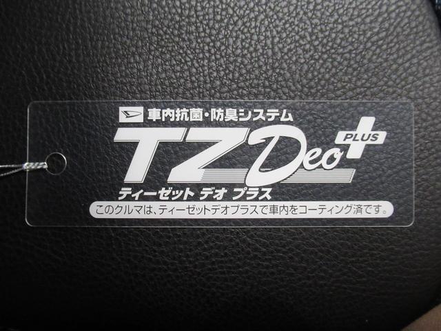 タントカスタムＸシートヒーター　両側パワースライドドア　オートライト　キーフリー　パノラマモニター　ナビ　ＵＳＢ入力端子　Ｂｌｕｅｔｏｏｔｈ　ティーゼットデオプラス　エコアイドル非装着車（岡山県）の中古車