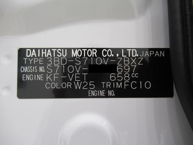 アトレーRS4WD LEDヘッドランプ バックモニター 9インチディスプレイオーディオ ドライブレコーダー 両側パワースライドドア USB入力端子 Bluetooth スマートインナーミラー(岡山県)の中古車