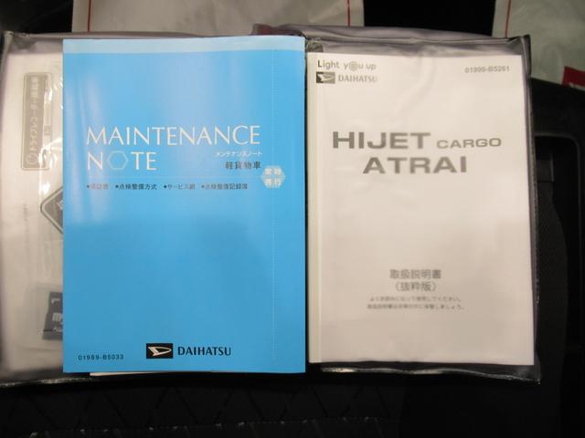 アトレーRS4WD LEDヘッドランプ バックモニター 9インチディスプレイオーディオ ドライブレコーダー 両側パワースライドドア USB入力端子 Bluetooth スマートインナーミラー(岡山県)の中古車