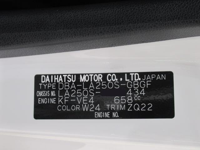 キャストアクティバGプライムコレクション SA3シートヒーター オートライト キーフリー アイドリングストップ 電動格納式ドアミラー 衝突被害軽減システム レーンアシスト オートマチックハイビーム ティーゼットデオプラス(岡山県)の中古車